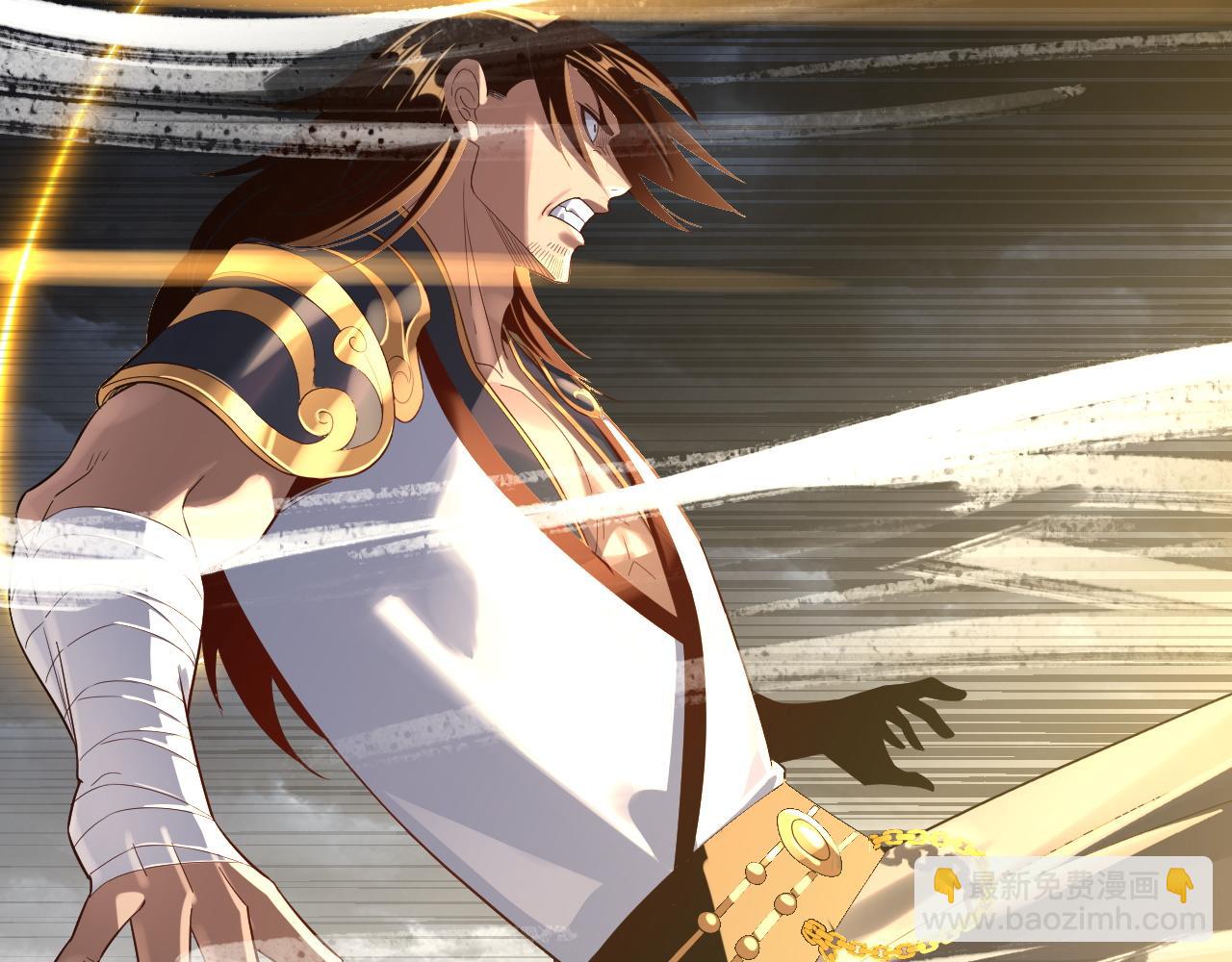 我！天命大反派（隔週雙更） - 第239話 演戲演全套。(2/3) - 5