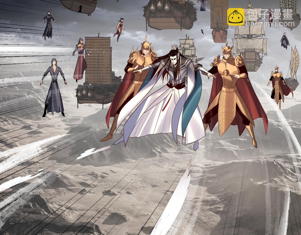 我！天命大反派（隔週雙更） - 第239話 演戲演全套。(2/3) - 7