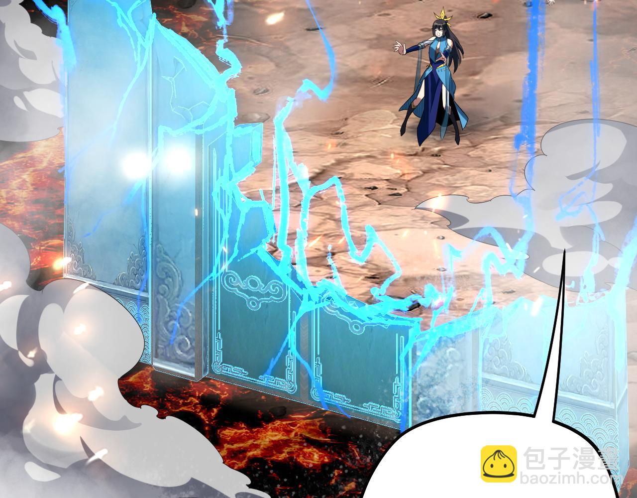 我！天命大反派（隔週雙更） - 第239話 演戲演全套。(1/3) - 7