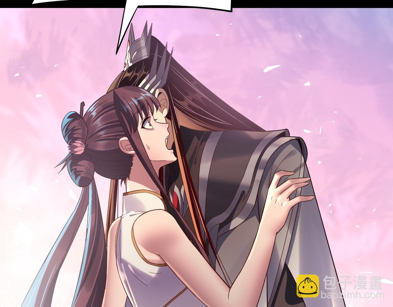 我！天命大反派（隔週雙更） - 第239話 演戲演全套。(2/3) - 6