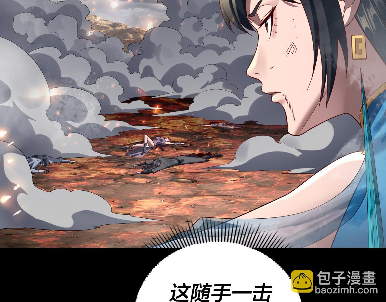 我！天命大反派（隔週雙更） - 第239話 演戲演全套。(1/3) - 1