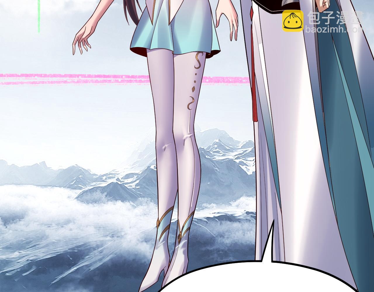 我！天命大反派（隔週雙更） - 第241話 進攻天鹿城(3/3) - 7