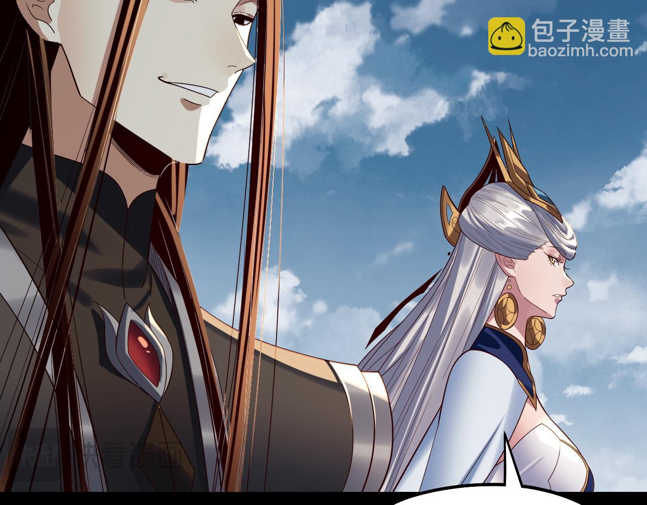 我！天命大反派（隔週雙更） - 第241話 進攻天鹿城(3/3) - 6