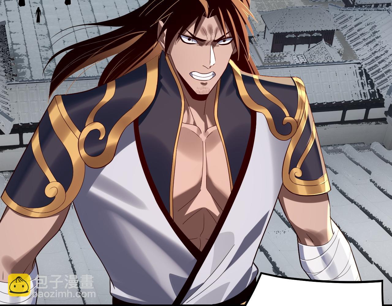 我！天命大反派（隔週雙更） - 第241話 進攻天鹿城(3/3) - 2