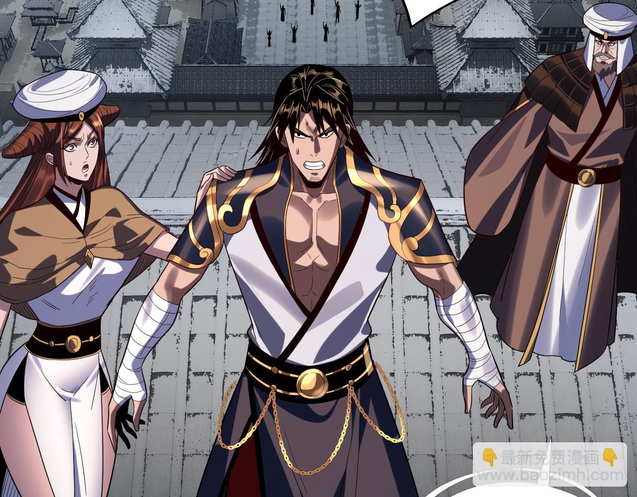 我！天命大反派（隔週雙更） - 第241話 進攻天鹿城(3/3) - 4