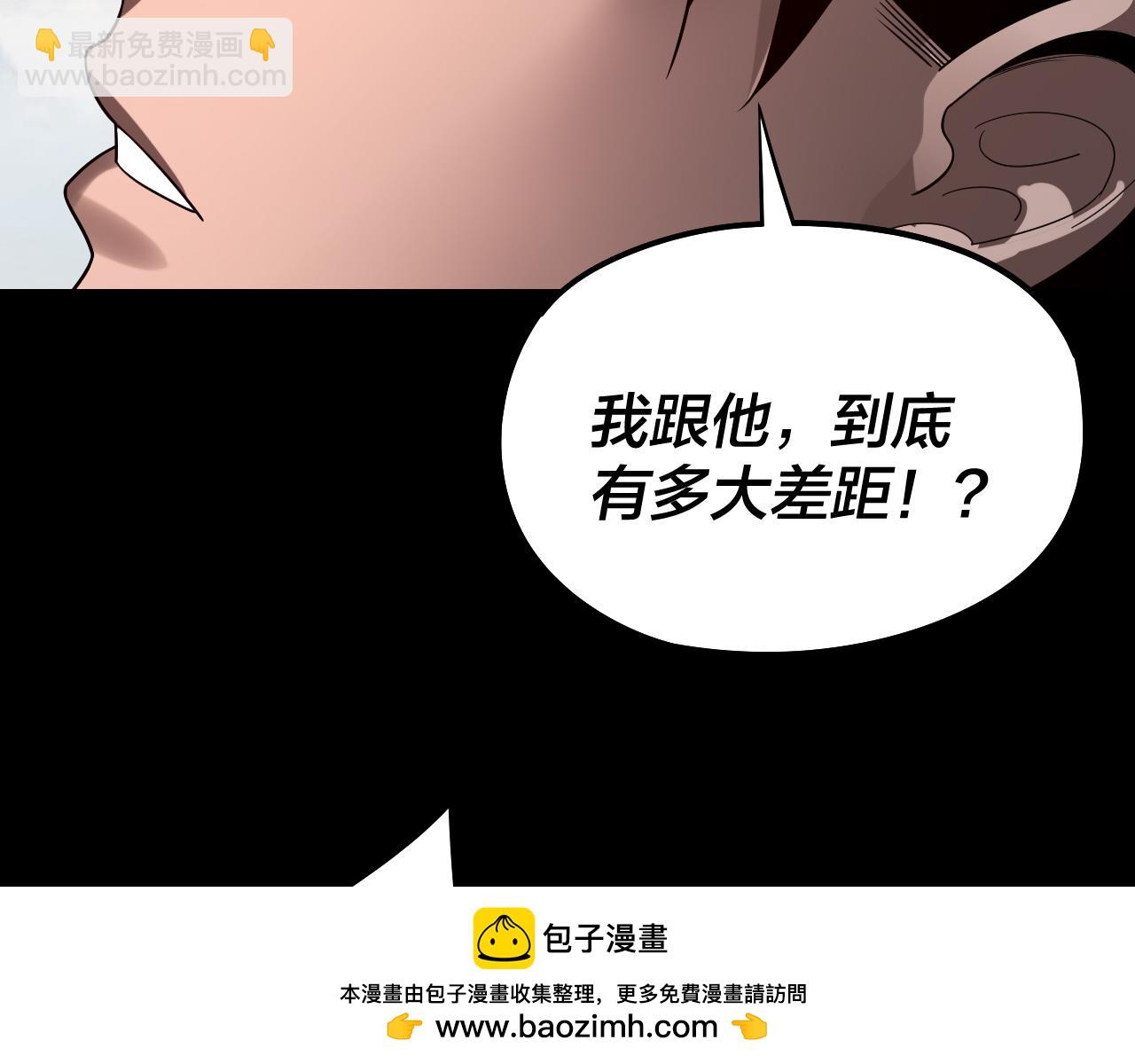 我！天命大反派（隔週雙更） - 第241話 進攻天鹿城(3/3) - 5