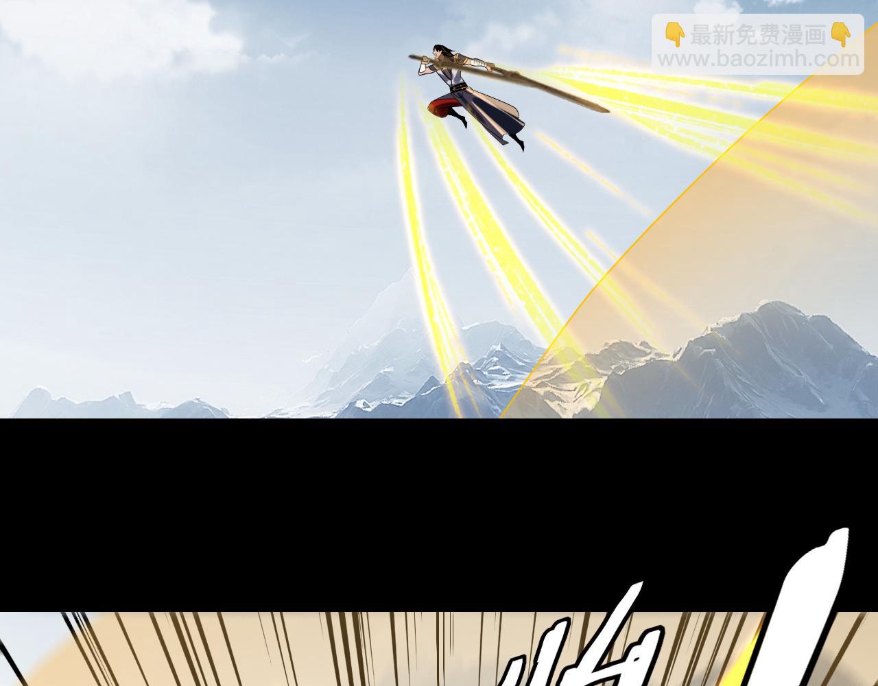 我！天命大反派（隔週雙更） - 第241話 進攻天鹿城(3/3) - 4