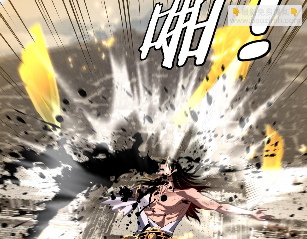 我！天命大反派（隔週雙更） - 第241話 進攻天鹿城(3/3) - 5