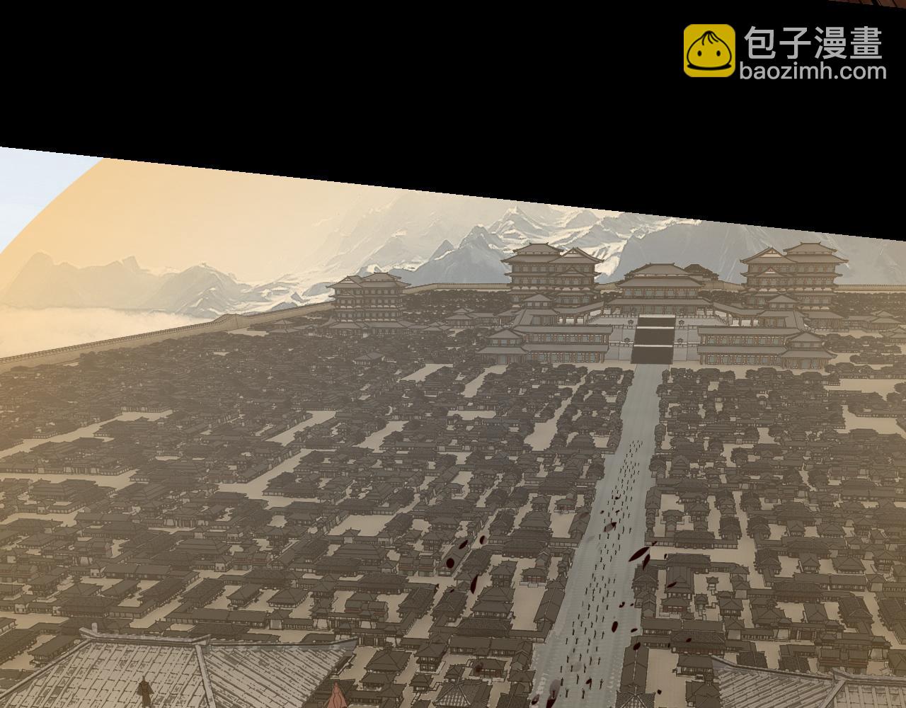 我！天命大反派（隔週雙更） - 第241話 進攻天鹿城(3/3) - 7