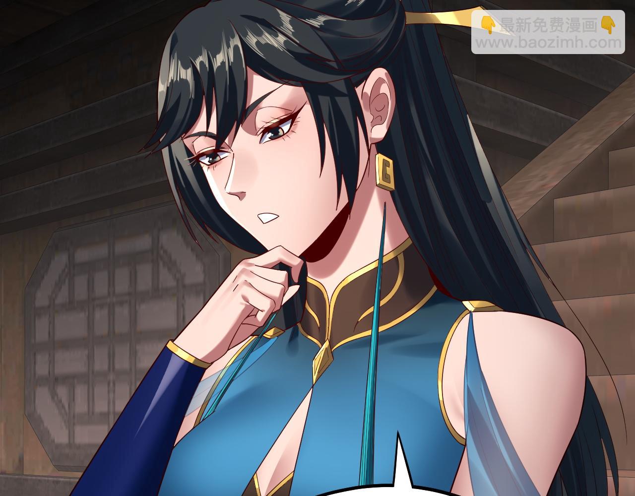 我！天命大反派（隔週雙更） - 第241話 進攻天鹿城(1/3) - 6