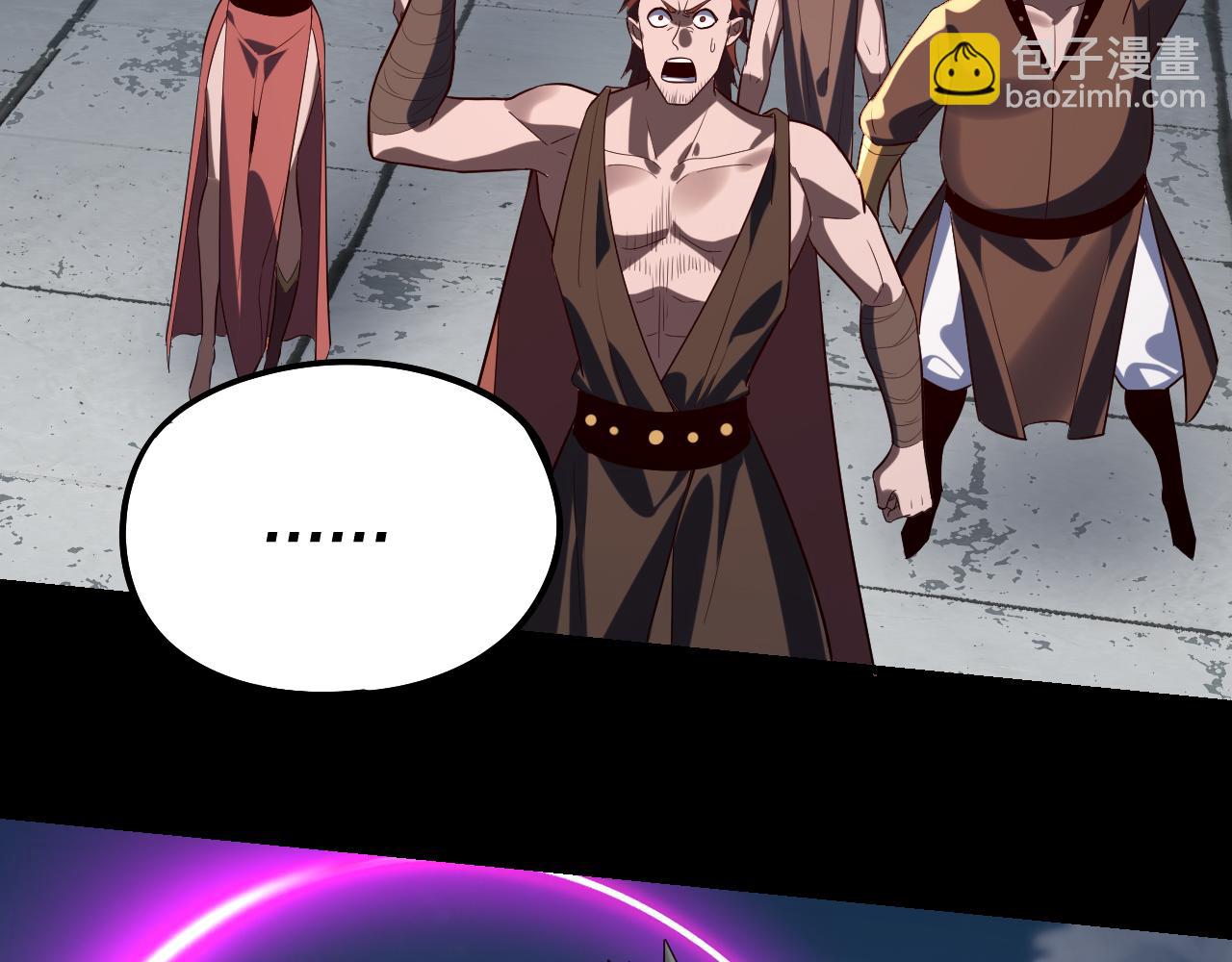 我！天命大反派（隔週雙更） - 第241話 進攻天鹿城(3/3) - 3