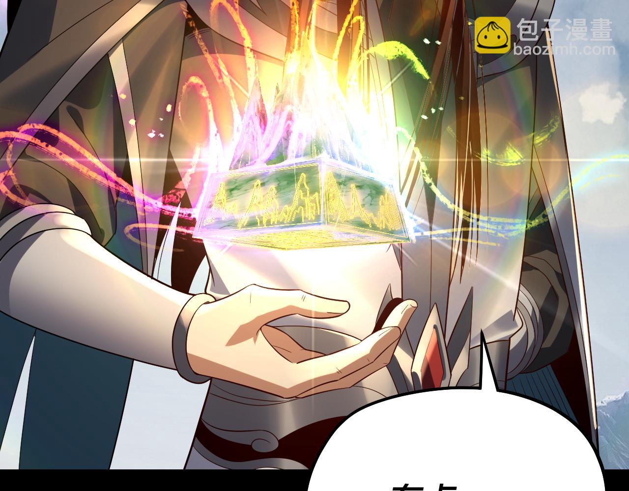 我！天命大反派（隔週雙更） - 第241話 進攻天鹿城(3/3) - 5