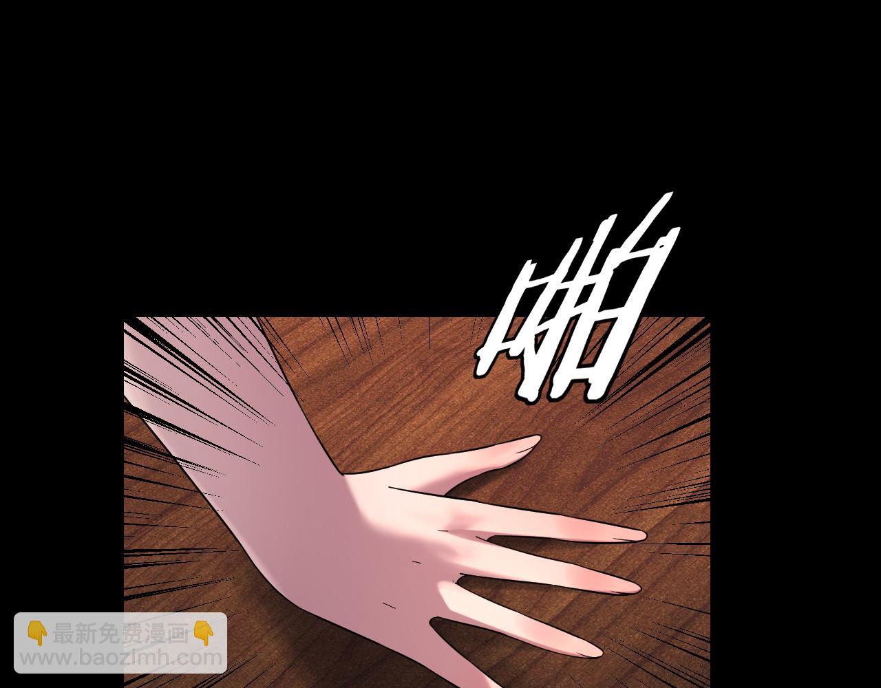我！天命大反派（隔週雙更） - 第241話 進攻天鹿城(1/3) - 2