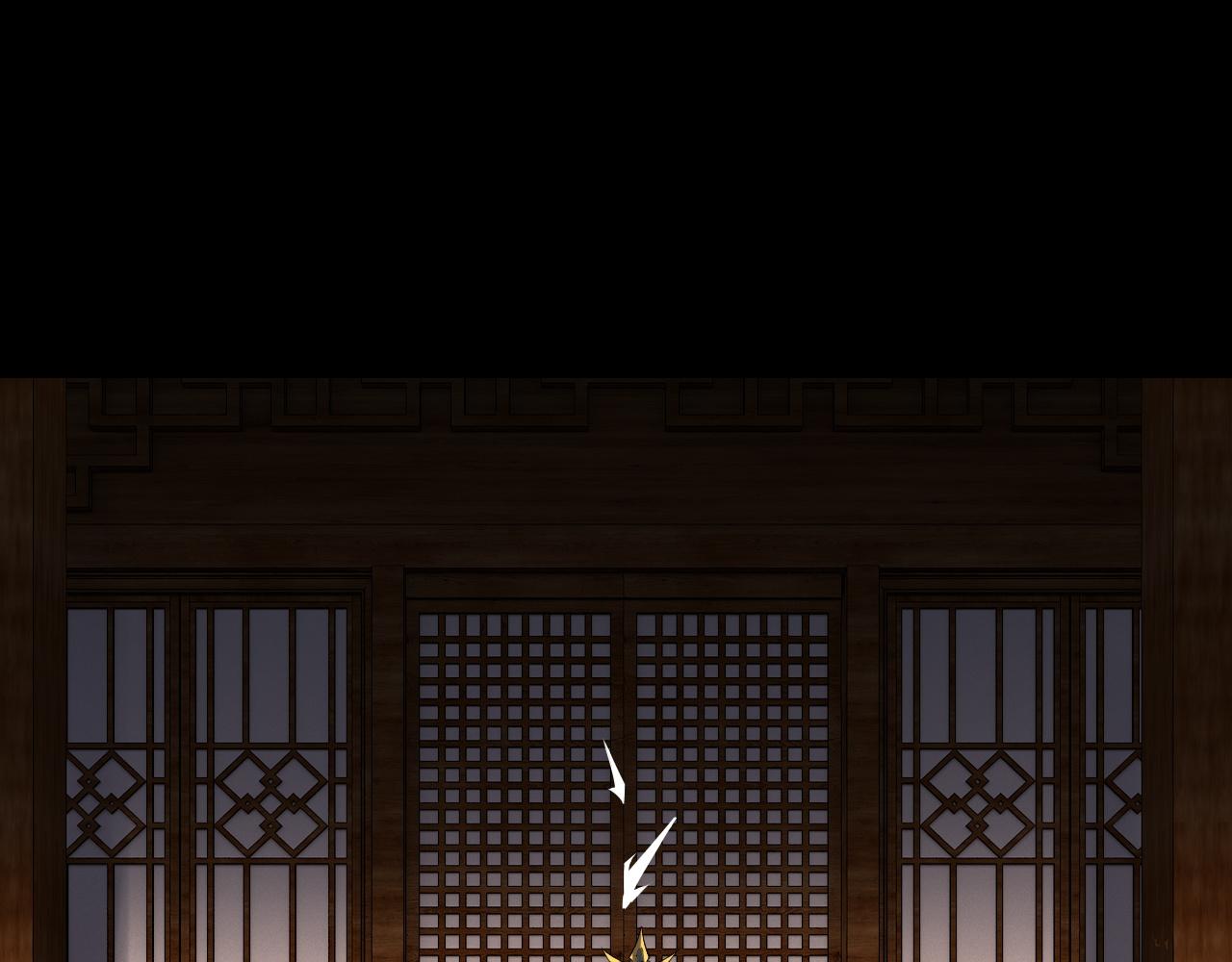 我！天命大反派（隔週雙更） - 第241話 進攻天鹿城(1/3) - 2