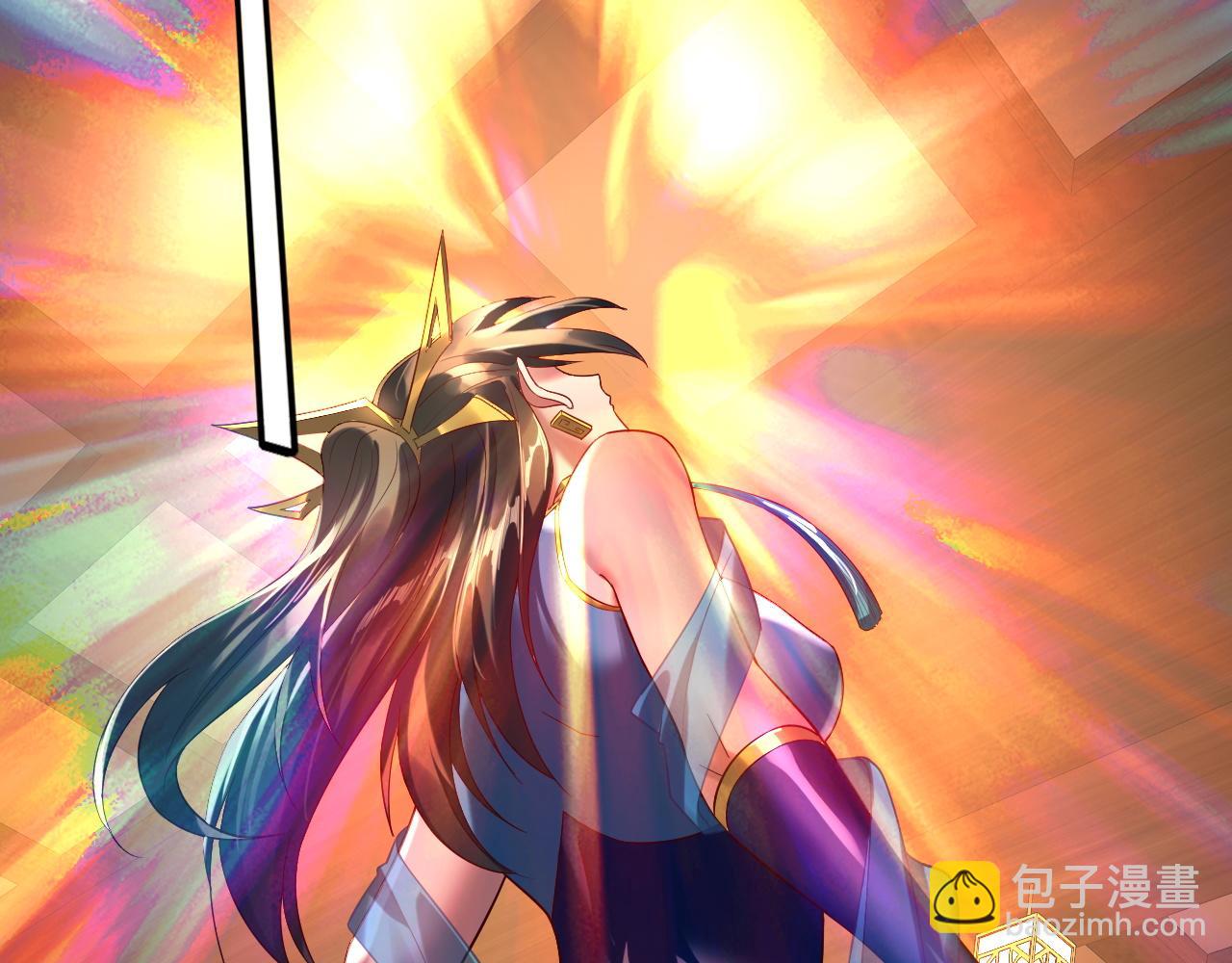我！天命大反派（隔週雙更） - 第241話 進攻天鹿城(1/3) - 6