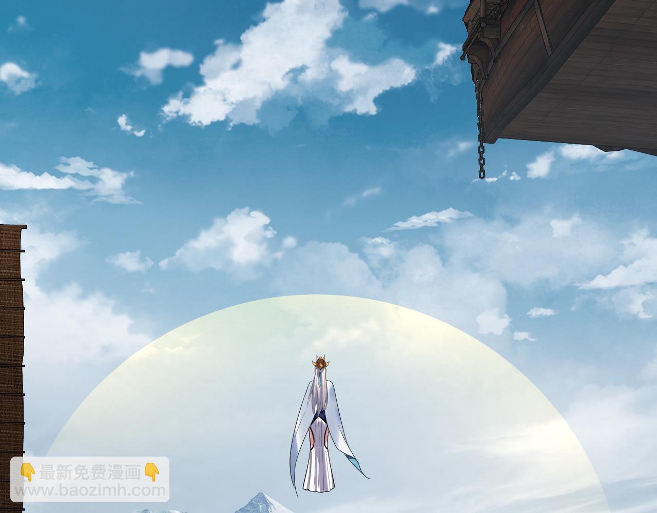 我！天命大反派（隔週雙更） - 第241話 進攻天鹿城(1/3) - 7