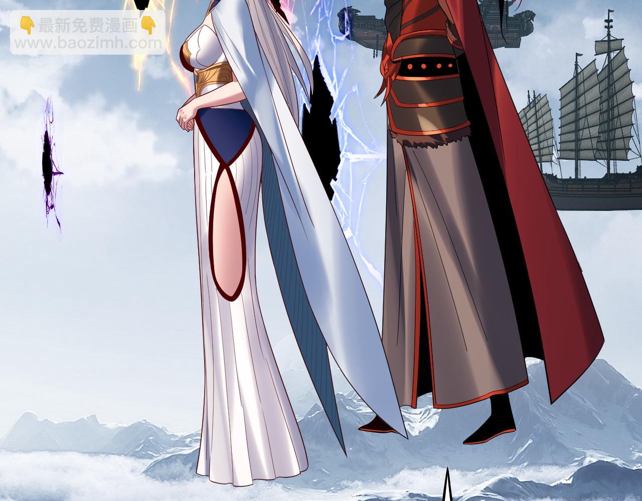 我！天命大反派（隔週雙更） - 第241話 進攻天鹿城(1/3) - 4