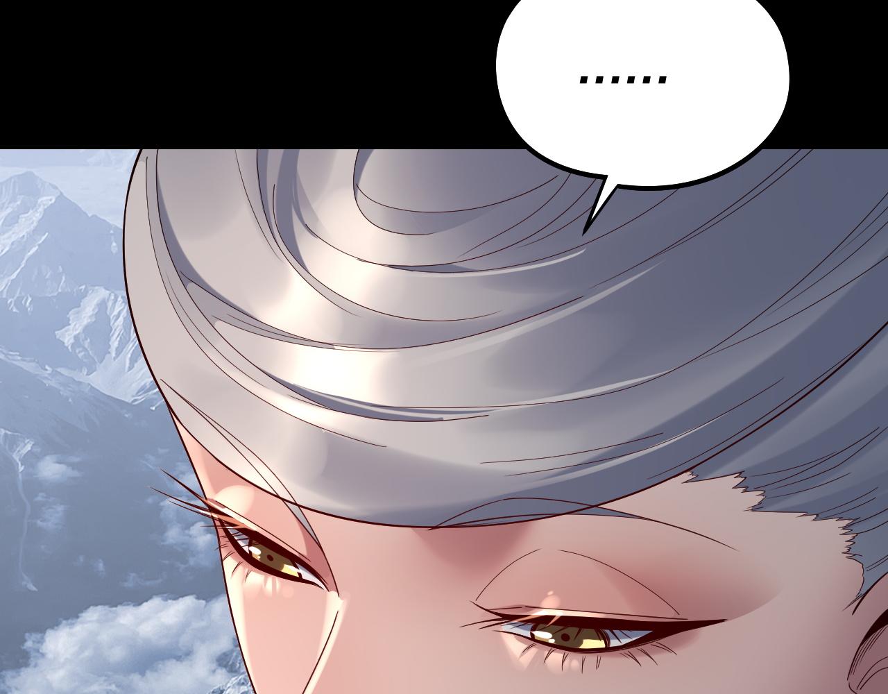 我！天命大反派（隔週雙更） - 第241話 進攻天鹿城(1/3) - 1