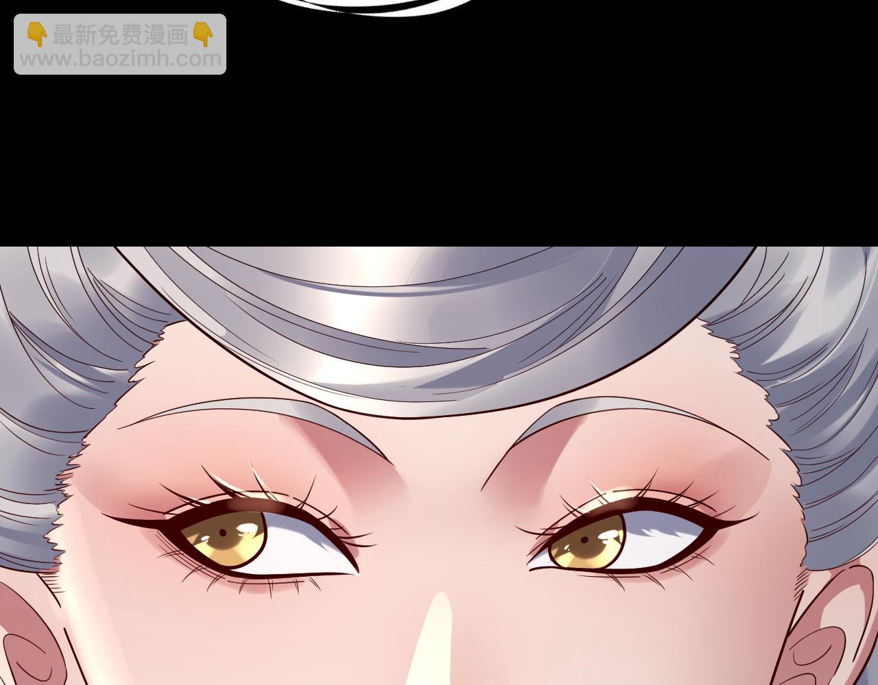 我！天命大反派（隔週雙更） - 第241話 進攻天鹿城(2/3) - 6