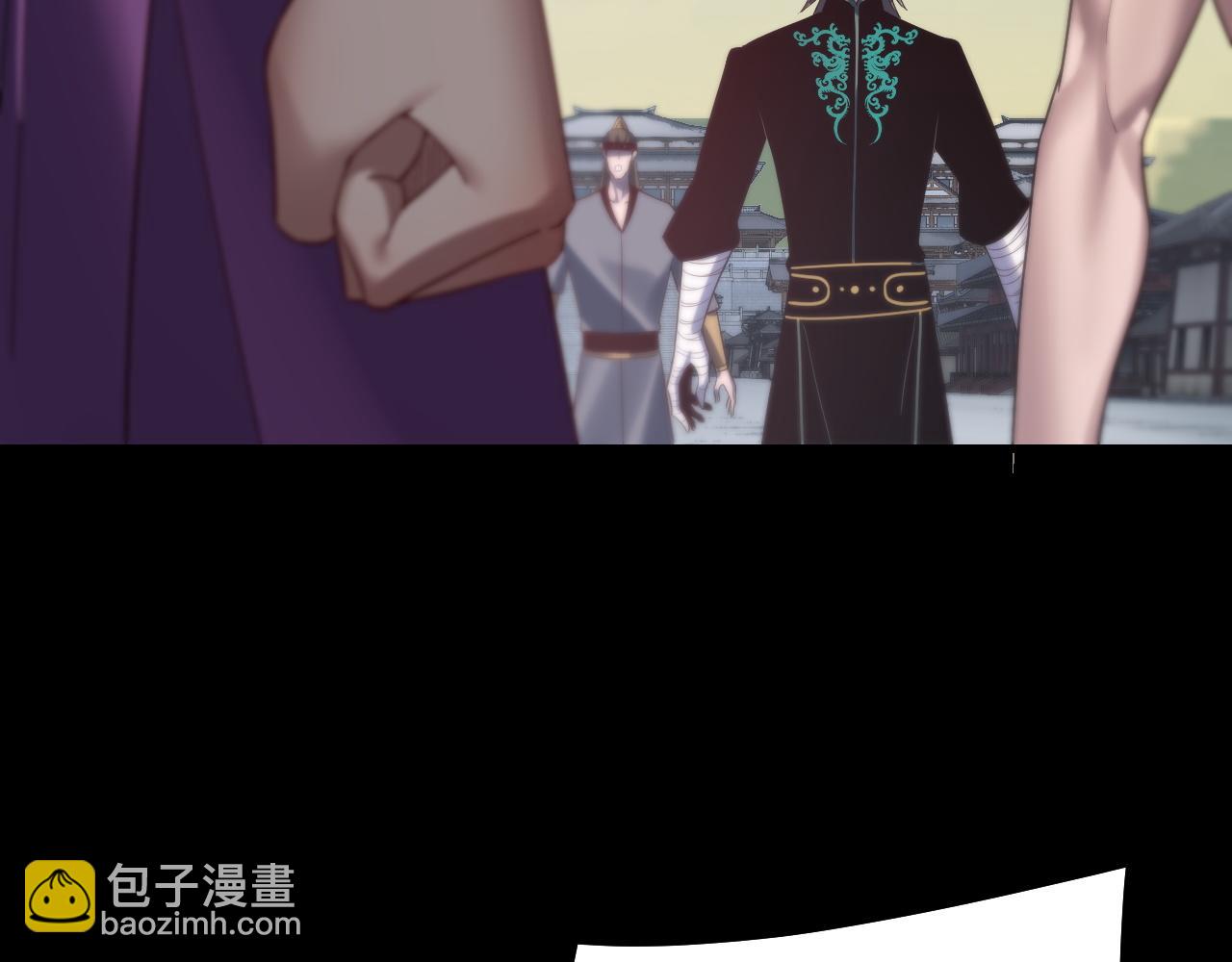 我！天命大反派（隔週雙更） - 第241話 進攻天鹿城(2/3) - 5