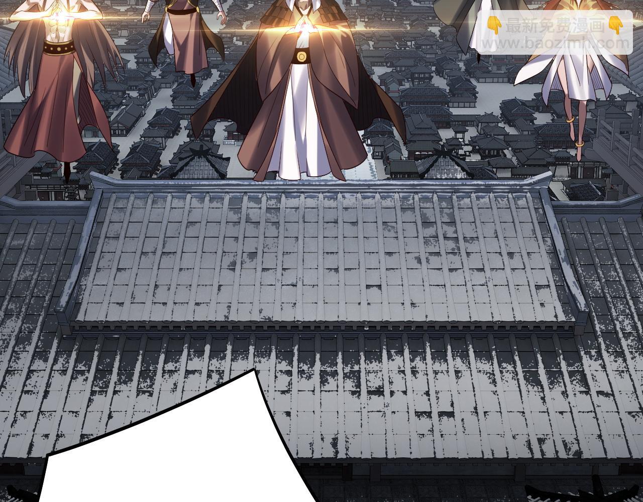 我！天命大反派（隔週雙更） - 第241話 進攻天鹿城(2/3) - 7