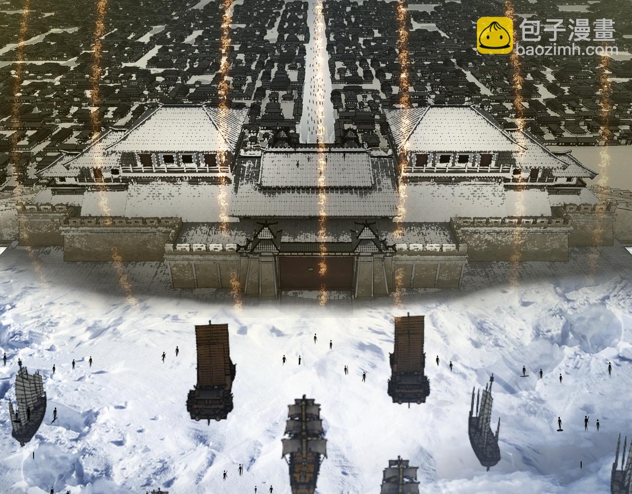 我！天命大反派（隔週雙更） - 第241話 進攻天鹿城(2/3) - 1