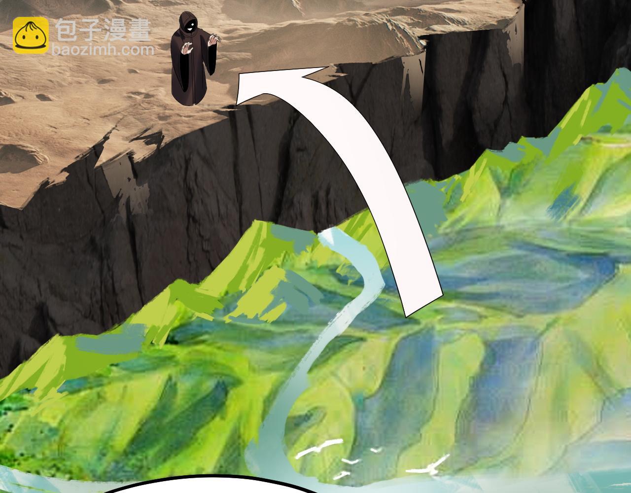 我！天命大反派（隔週雙更） - 第241話 進攻天鹿城(2/3) - 6