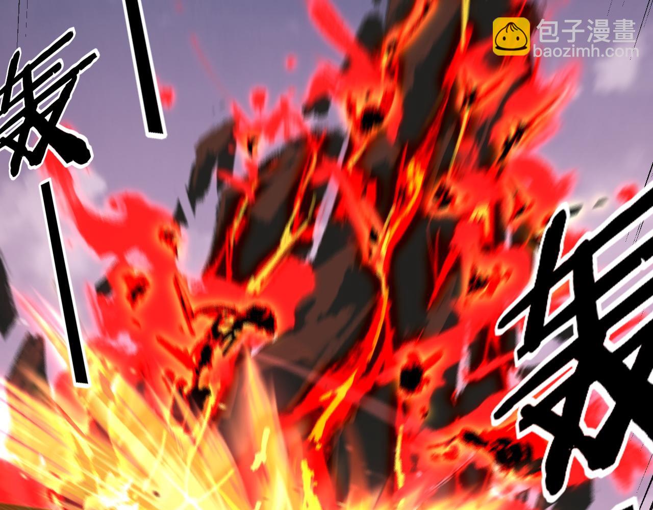 我！天命大反派（隔週雙更） - 第241話 進攻天鹿城(2/3) - 4