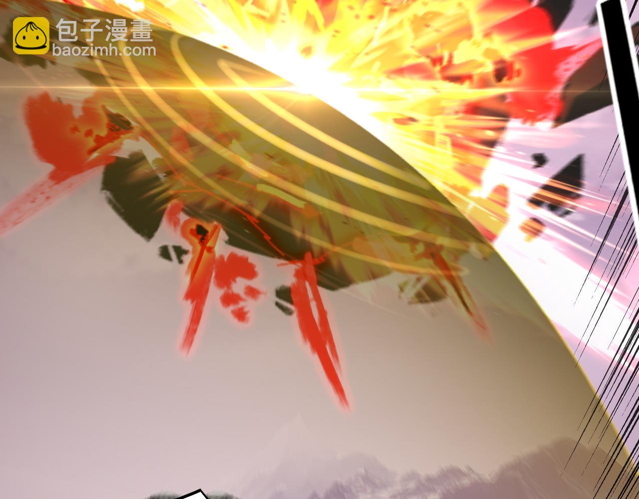 我！天命大反派（隔週雙更） - 第241話 進攻天鹿城(2/3) - 5