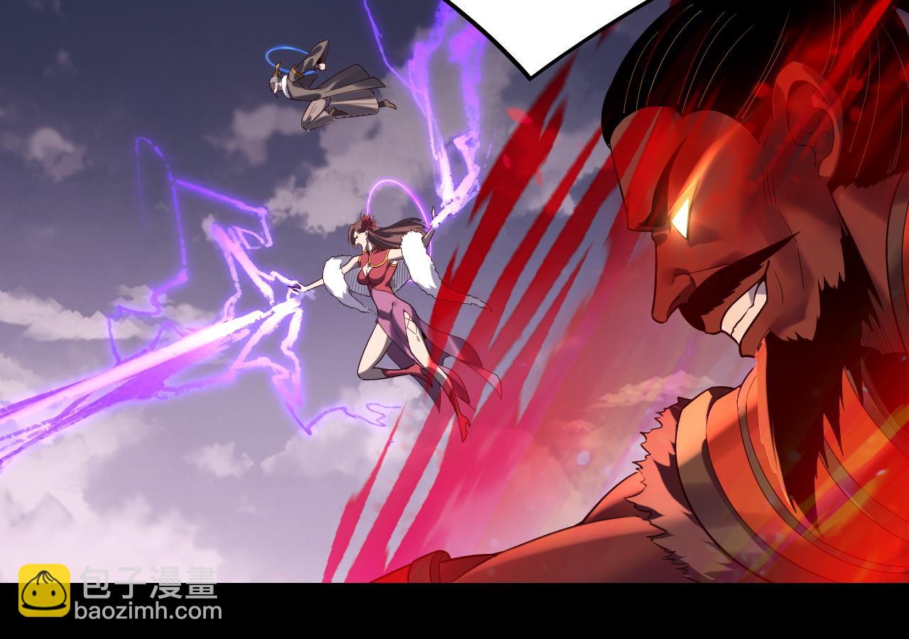 我！天命大反派（隔週雙更） - 第241話 進攻天鹿城(2/3) - 7