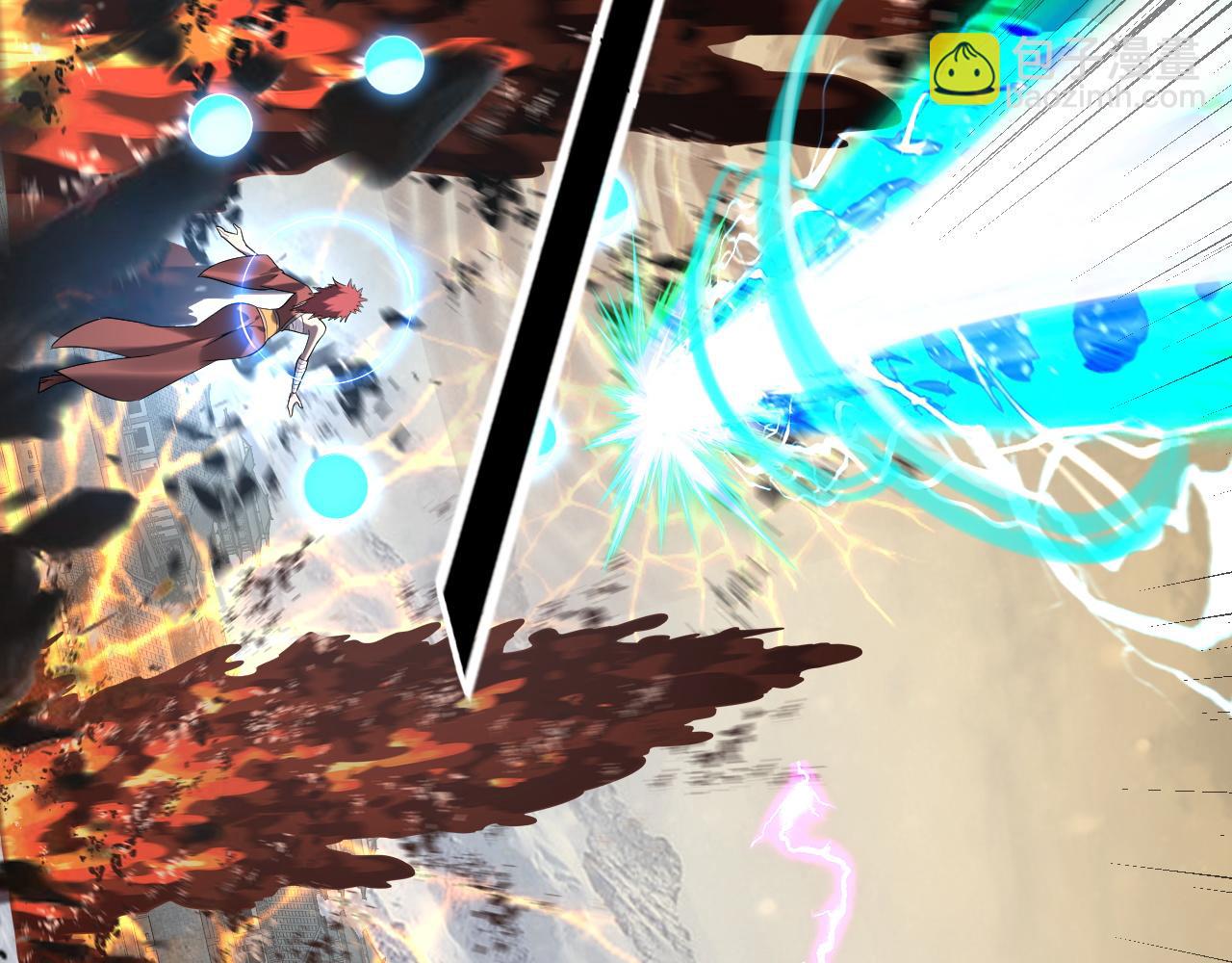 我！天命大反派（隔週雙更） - 第241話 進攻天鹿城(2/3) - 1