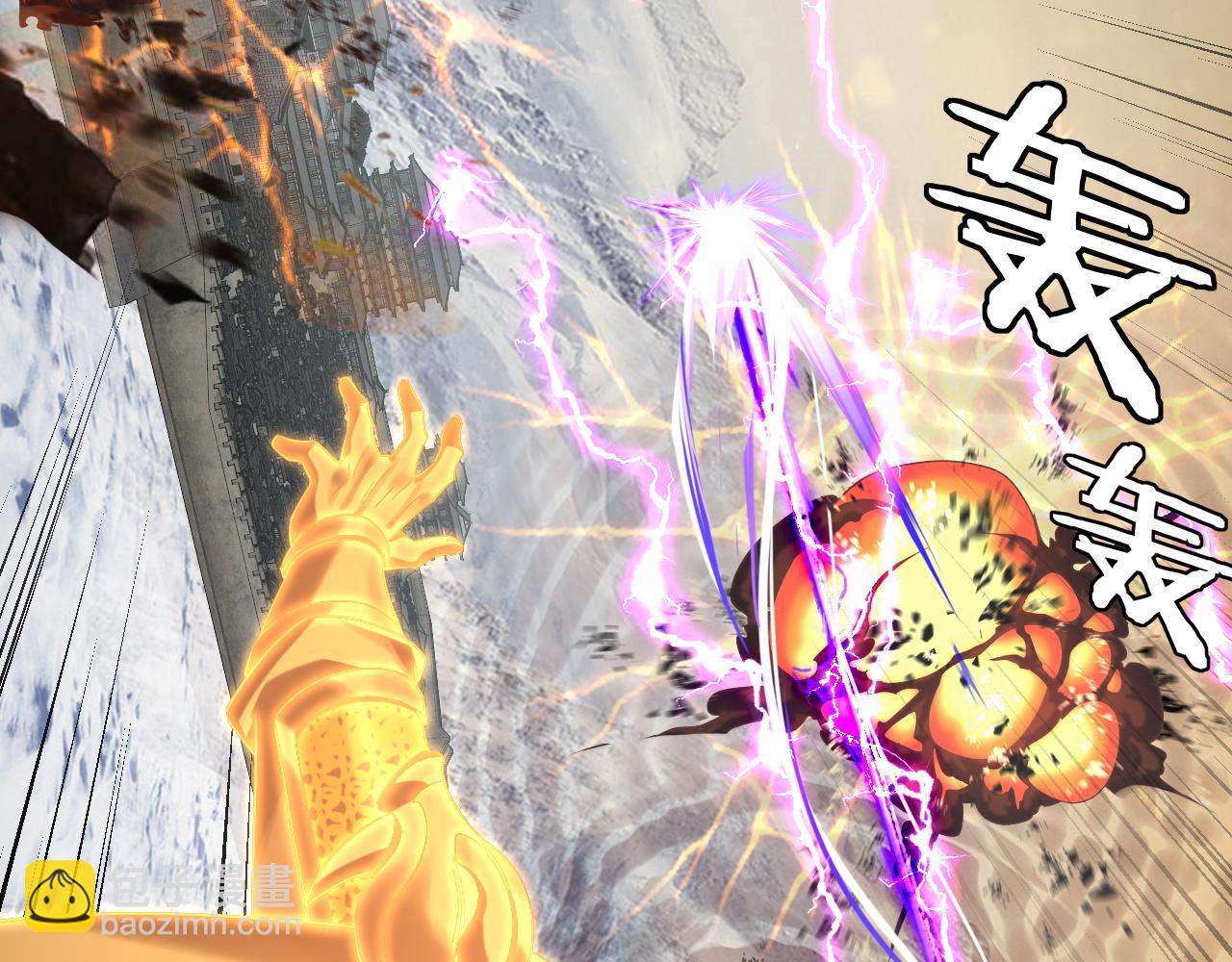 我！天命大反派（隔週雙更） - 第241話 進攻天鹿城(2/3) - 2