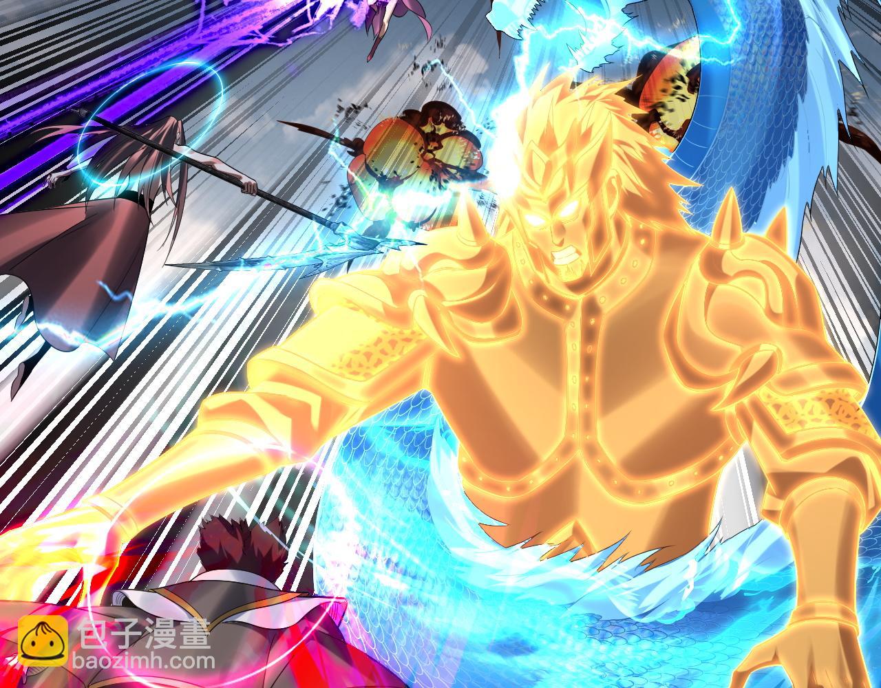 我！天命大反派（隔週雙更） - 第241話 進攻天鹿城(2/3) - 8