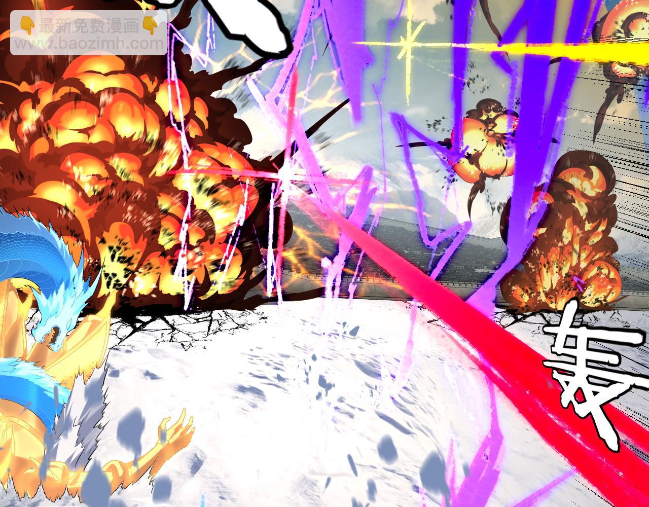 我！天命大反派（隔週雙更） - 第241話 進攻天鹿城(2/3) - 2