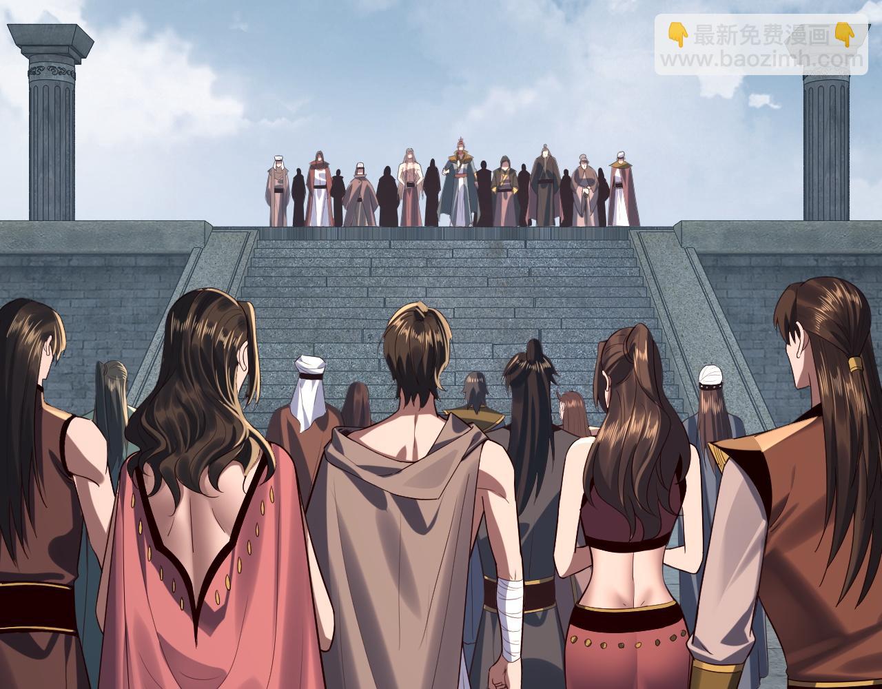 我！天命大反派（隔週雙更） - 第243話 人心渙散(3/3) - 6