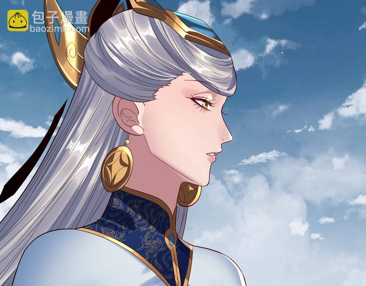 我！天命大反派（隔週雙更） - 第243話 人心渙散(3/3) - 3