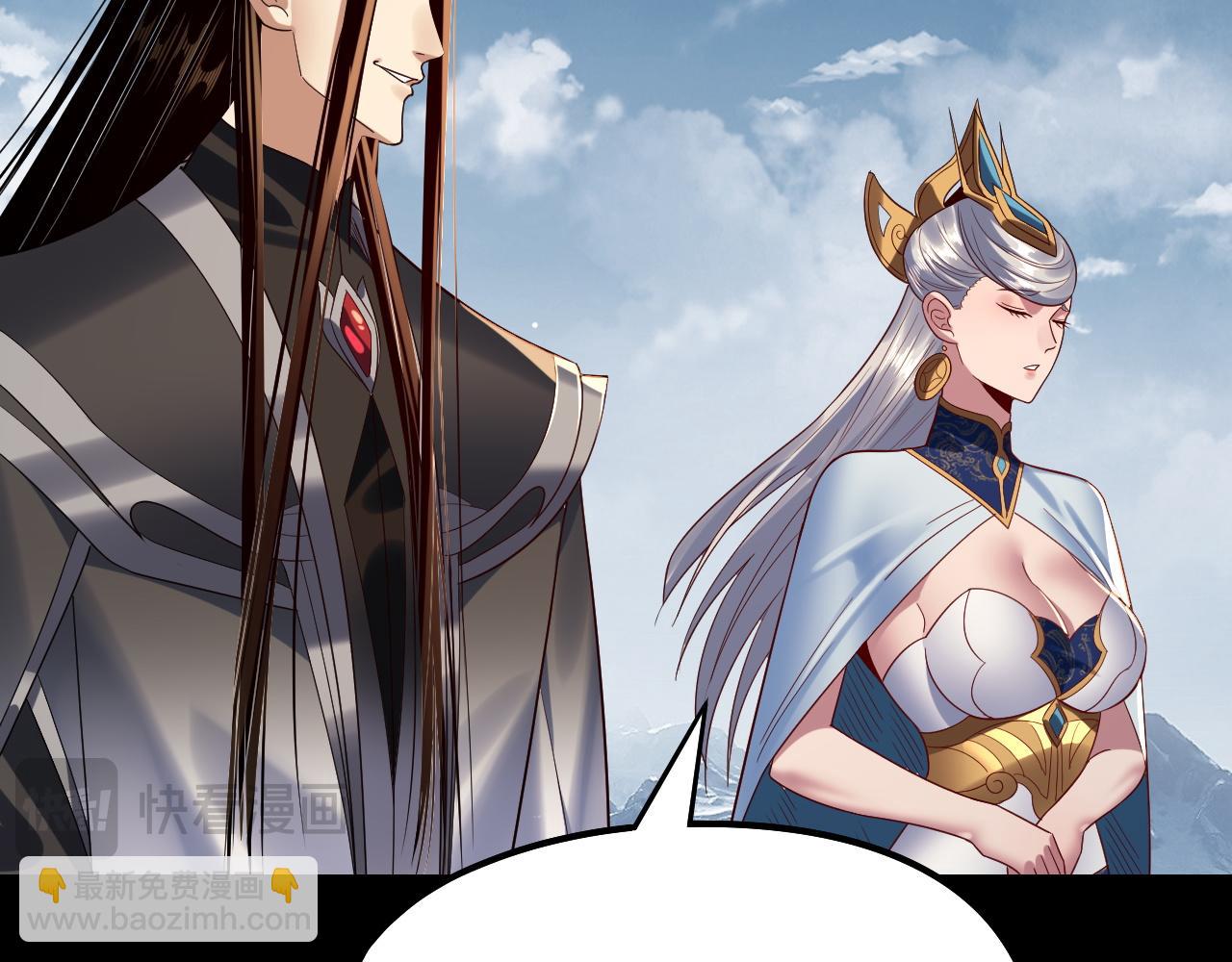 我！天命大反派（隔週雙更） - 第243話 人心渙散(3/3) - 6