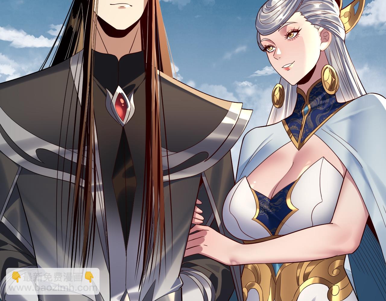 我！天命大反派（隔週雙更） - 第243話 人心渙散(3/3) - 1