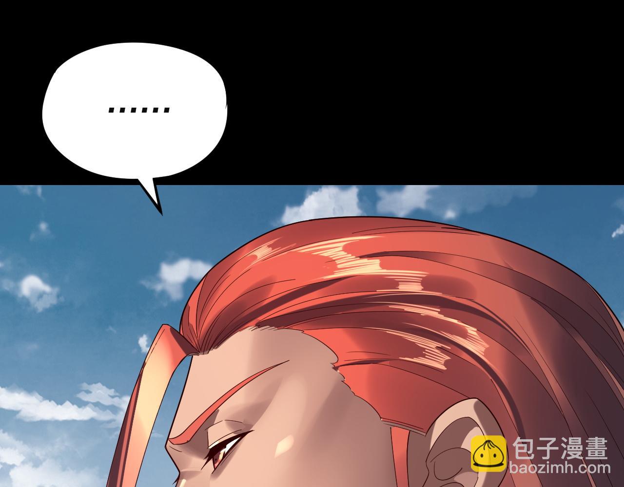 我！天命大反派（隔週雙更） - 第243話 人心渙散(1/3) - 5