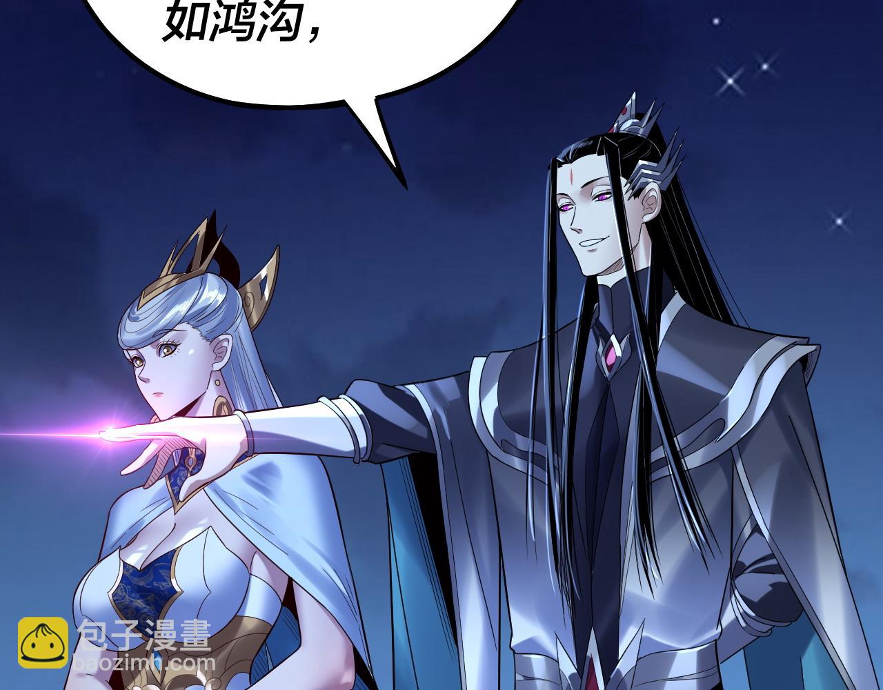 我！天命大反派（隔週雙更） - 第243話 人心渙散(1/3) - 5