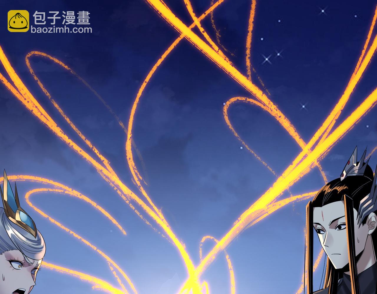我！天命大反派（隔週雙更） - 第243話 人心渙散(1/3) - 7