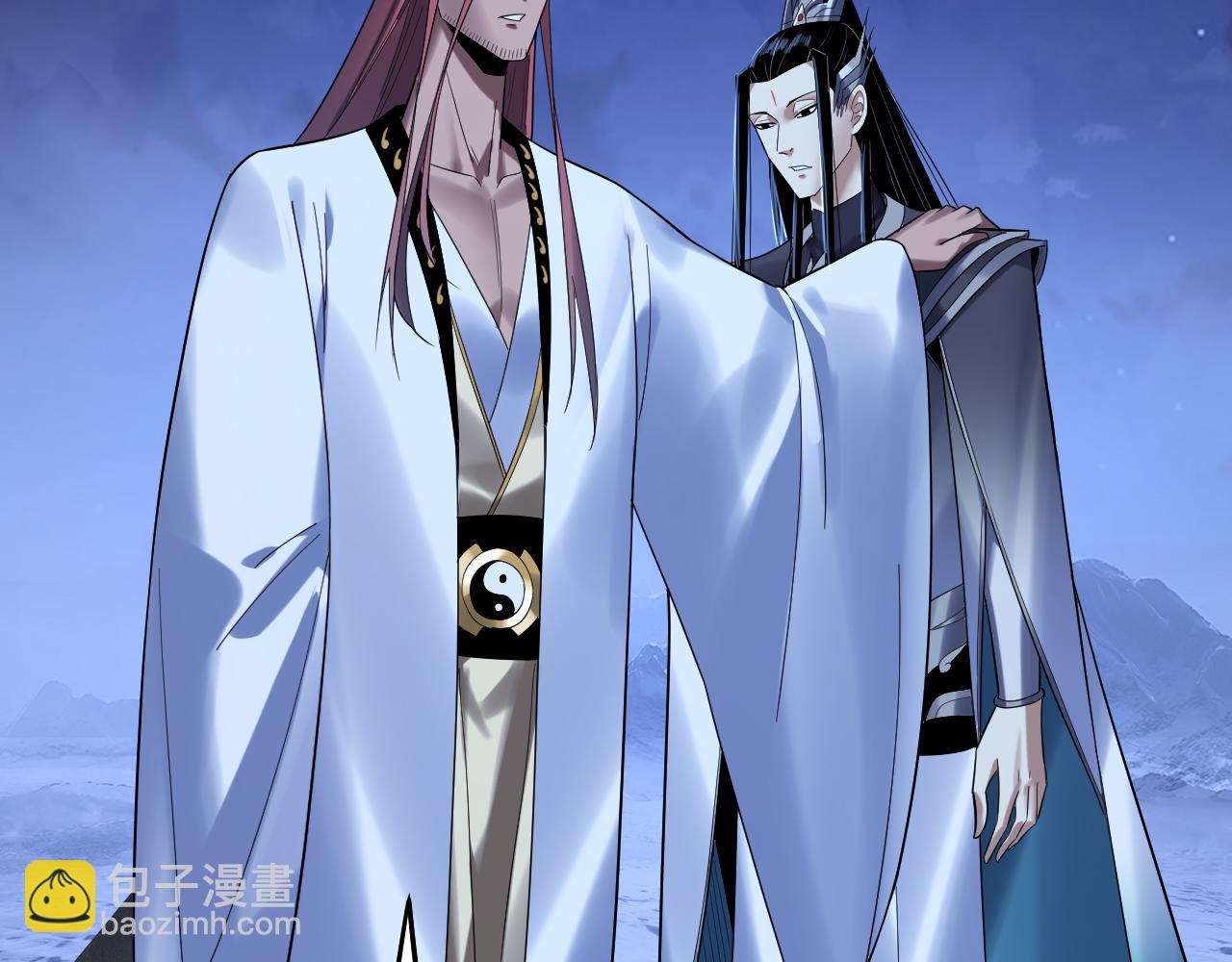 我！天命大反派（隔週雙更） - 第243話 人心渙散(2/3) - 5