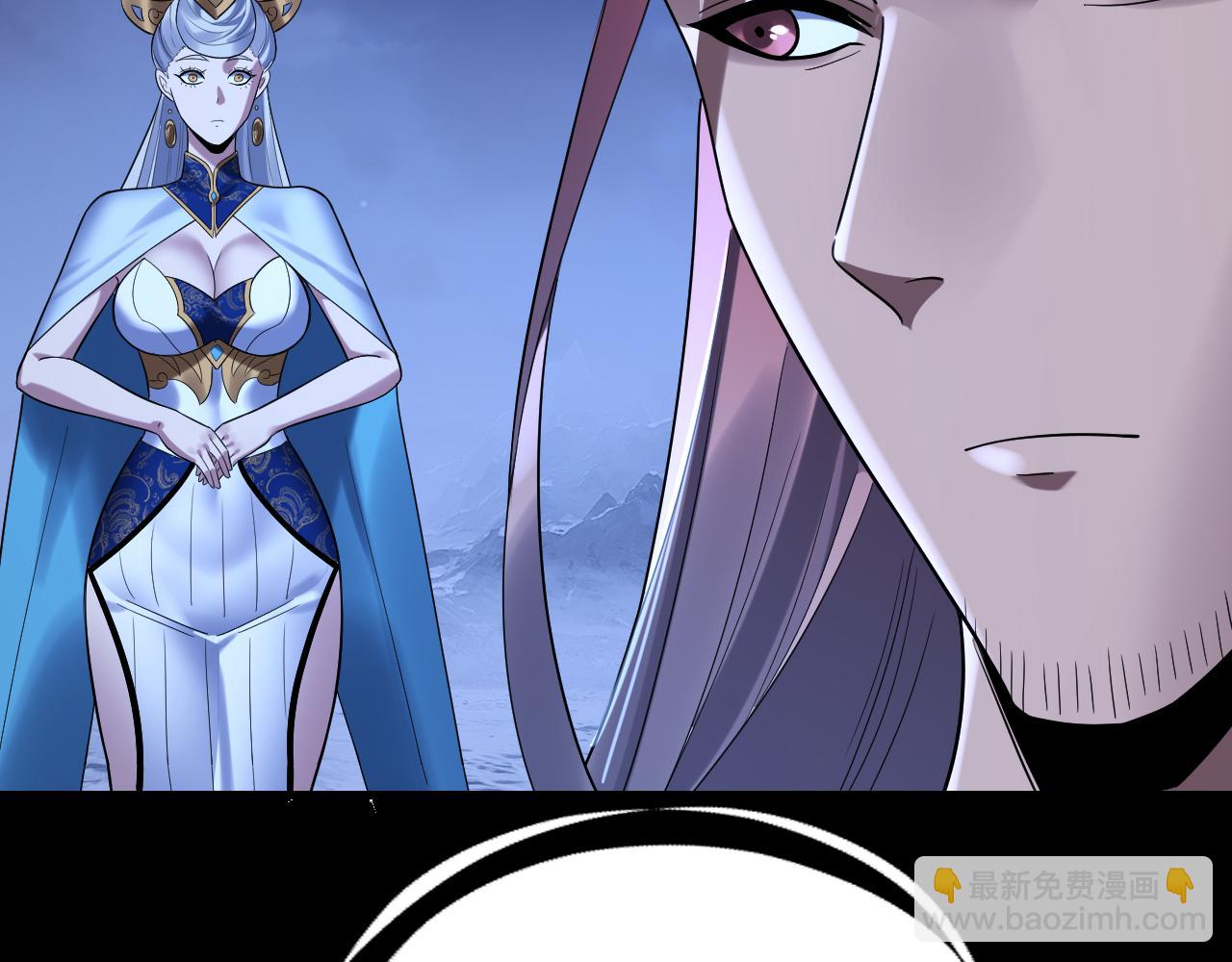 我！天命大反派（隔週雙更） - 第243話 人心渙散(2/3) - 8