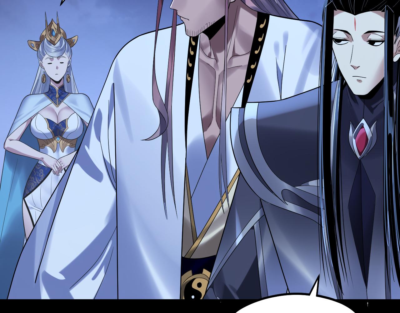 我！天命大反派（隔週雙更） - 第243話 人心渙散(2/3) - 2