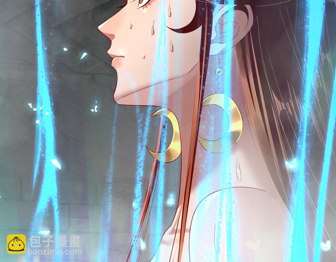 我！天命大反派（隔週雙更） - 第243話 人心渙散(2/3) - 5