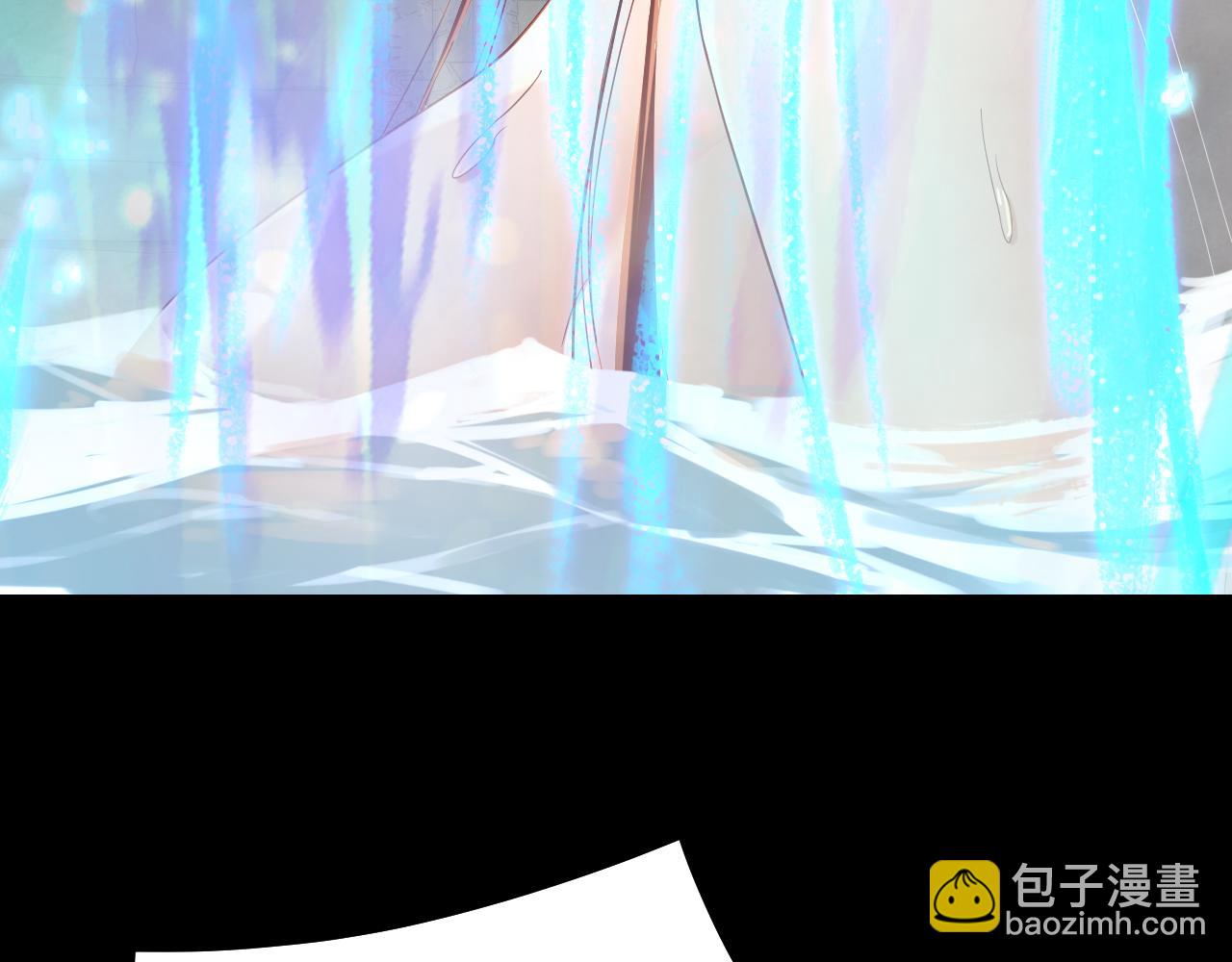 我！天命大反派（隔週雙更） - 第243話 人心渙散(2/3) - 6