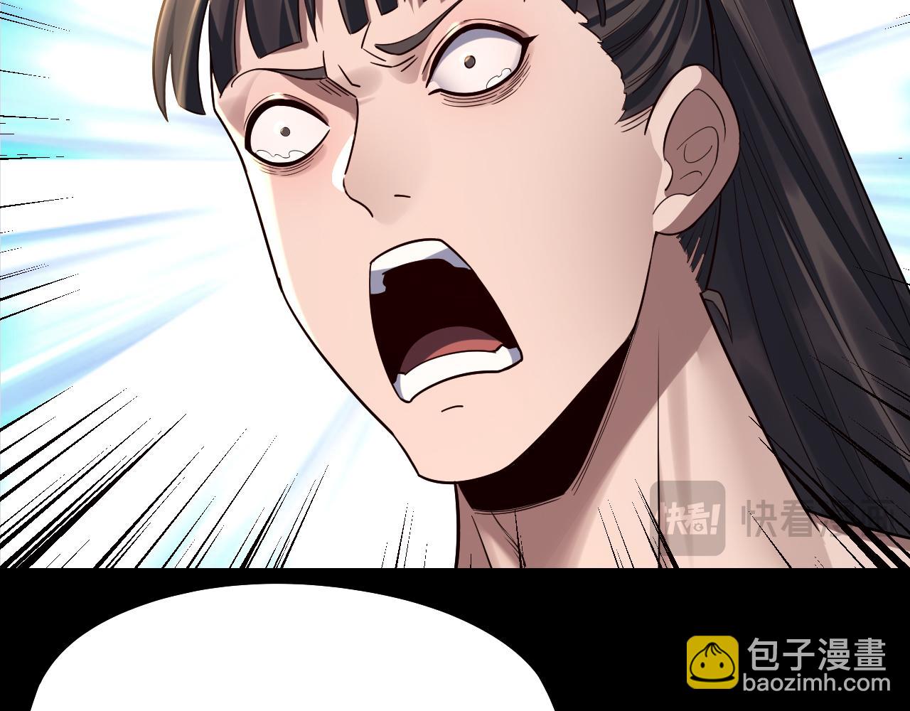 我！天命大反派（隔週雙更） - 第243話 人心渙散(2/3) - 5