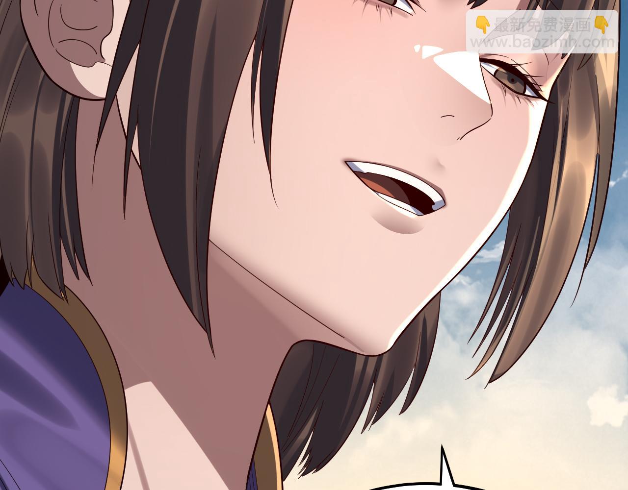 我！天命大反派（隔週雙更） - 第243話 人心渙散(2/3) - 6