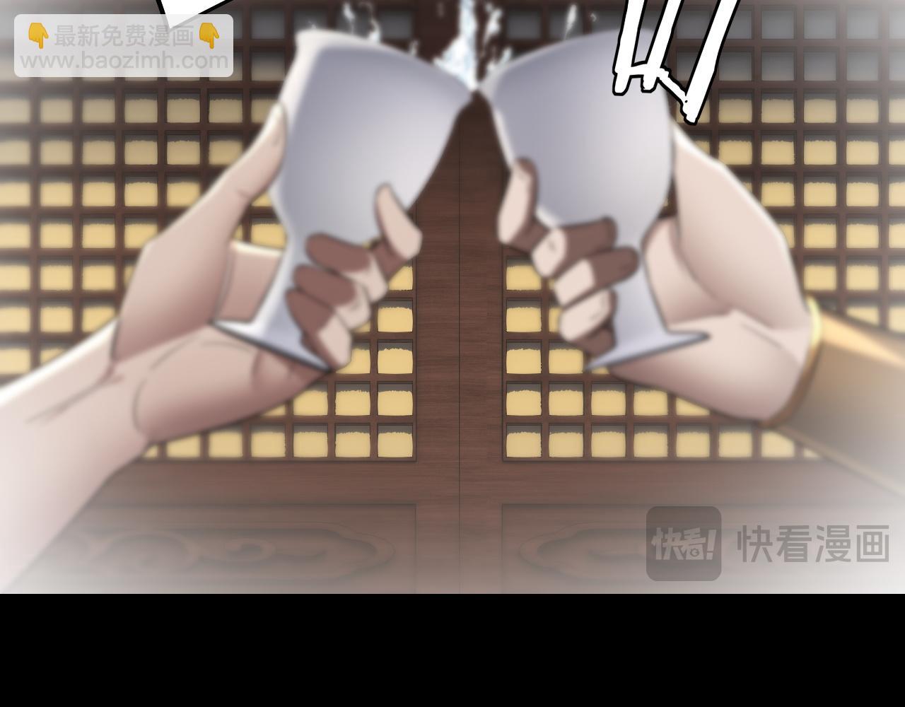 我！天命大反派（隔週雙更） - 第243話 人心渙散(2/3) - 3