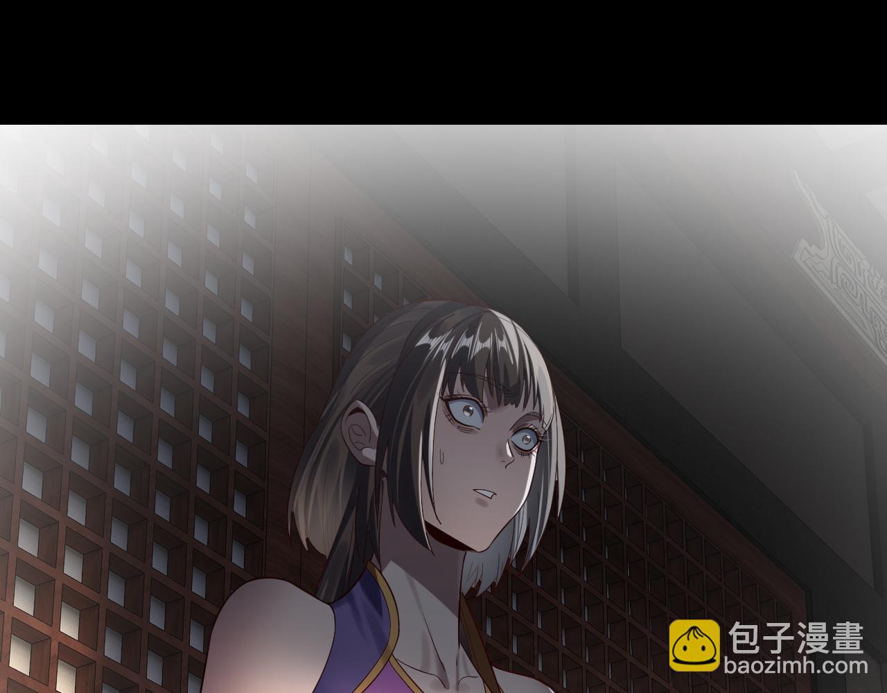 我！天命大反派（隔週雙更） - 第243話 人心渙散(2/3) - 4